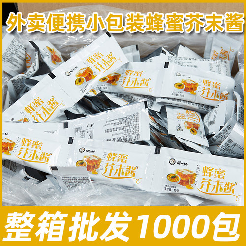 蜂蜜芥末酱小包装10克商用批发