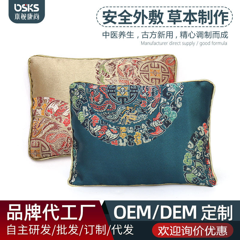 排湿暖宫热敷袋宫寒soso中药保健护具(护腰/膝/