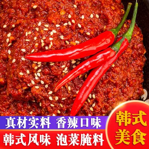 腌制辣白菜调料酱料泡菜李窖主