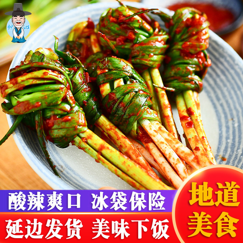 延边泡菜韩国风味腌小葱300g袋朝鲜族特产延吉辣白菜青年萝卜咸菜