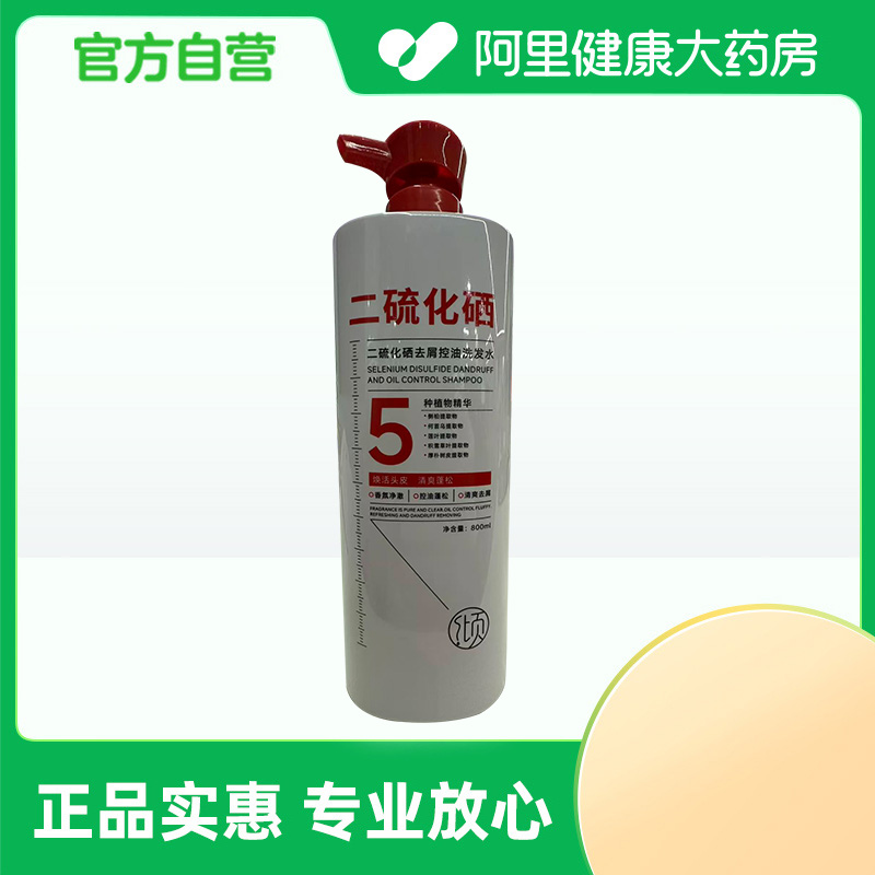倾龄PANDAS BEAUTY二硫化硒去屑控油洗发水800ml/瓶