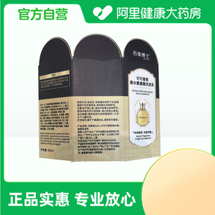 瓶 后美博士Dr.LM可可香氛香水氨基酸洗发乳600ml