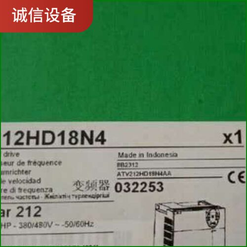 ATV212HD18N4 变频器施耐德全新原装正品保内，质保议价