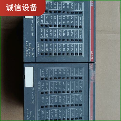 AX522模块 1SAP250000R0001，ABB模块-【议价】