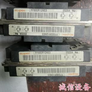 FF800R12KE3-需议价