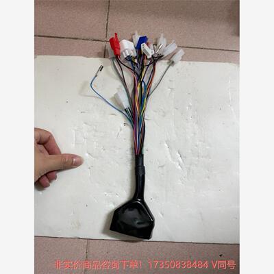 南京远驱72200 72240 72260 功能线 大量现货--议价商品 联系客服