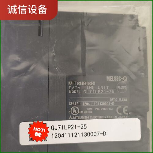 QJ71LP21-25 全新原装。外包装盒丢失 内包无拆封，议价