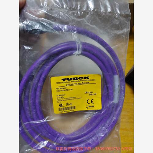 全新，图尔克连接电缆 RSSW-RKSW4511-2.5M--议价商品 联系客服