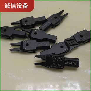 GIMATIC吉玛泰克意大利原装 气动 双钳夹具 PB-00-【议价】