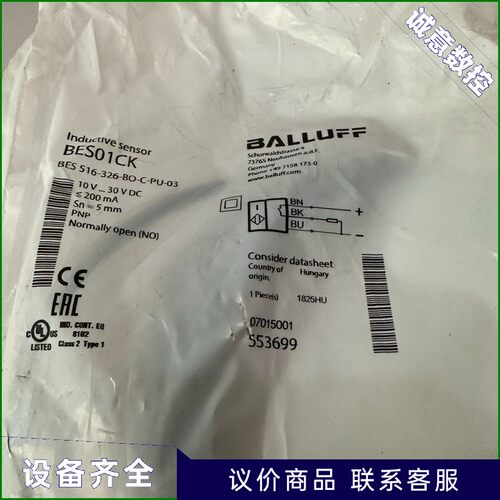 巴鲁夫BES01CK  BES516-326-BO-C-03-议价