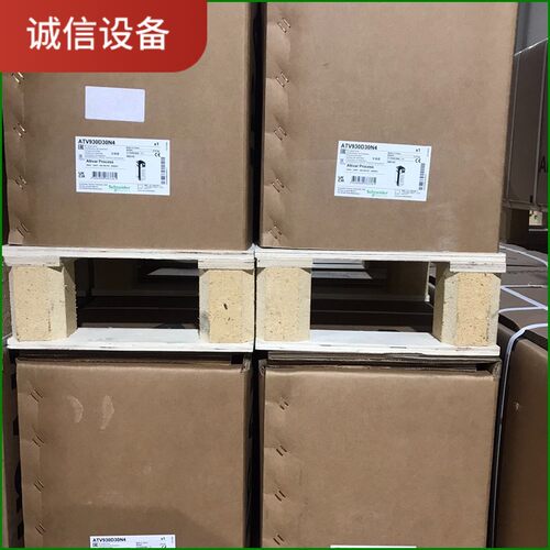 ATV930D45N4 施耐德全新原装正品保内，质保一年，议价