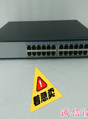 华为S1724G 企业级交换机-需议价