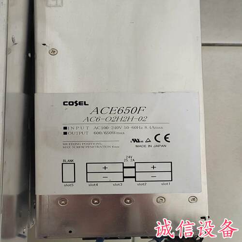 科索ACE650F  AC6-02H2H-02-需议价
