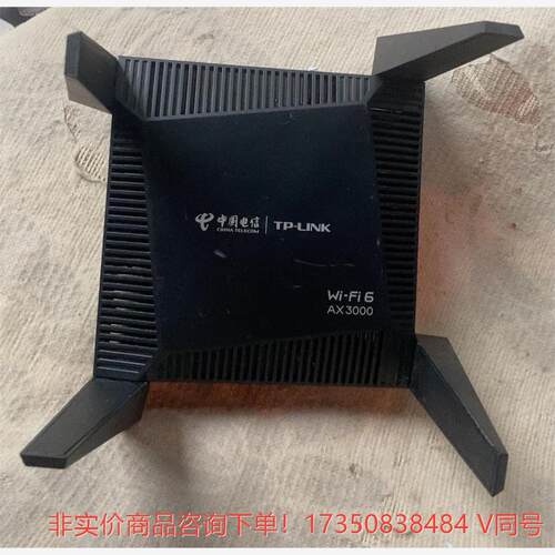 TP-LINK ，WIFI6双频路由器AX3000M,功能正--议价商品 联系客服