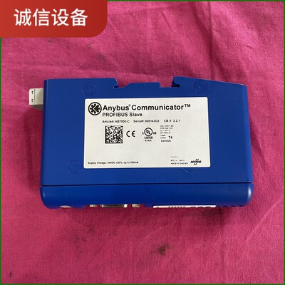 Anybus Communicator PROFIBUS S议价