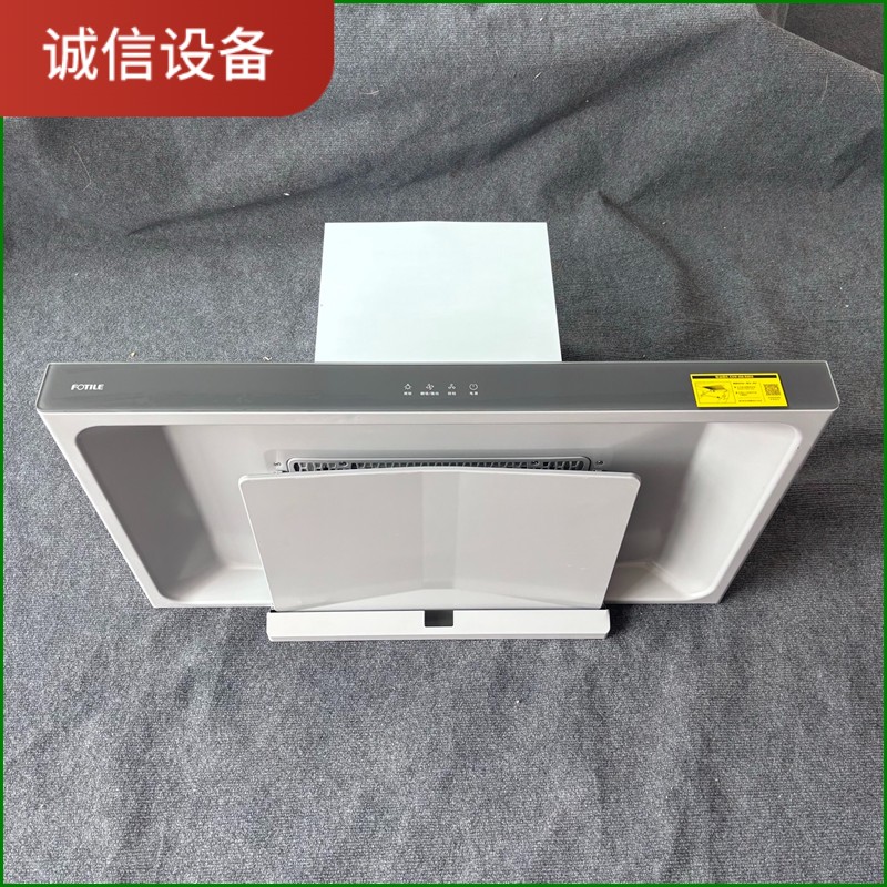 方太EM33油烟机 欧式20m/min 大风量家用触控式油-【议价】