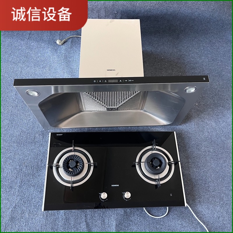 原装西门子联动自清洁油烟机联动燃气灶套装-【议价】