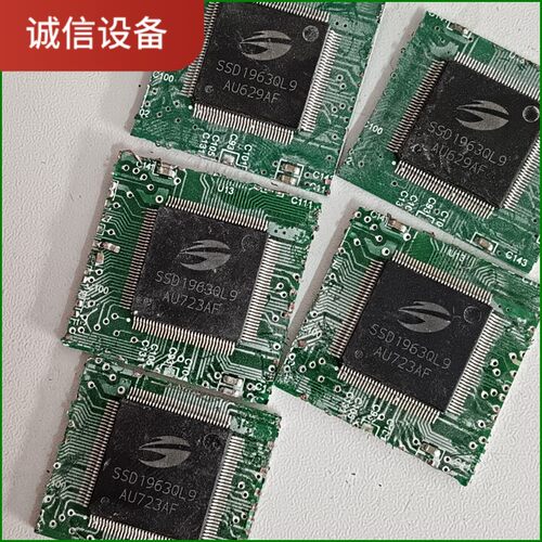 SSD1963QL9芯片，带板旧货，有需要的朋友可以私聊哦-【议价】