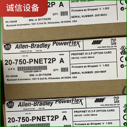 20-750-PNET2P ab变频器通信网卡，全新原装正品议价