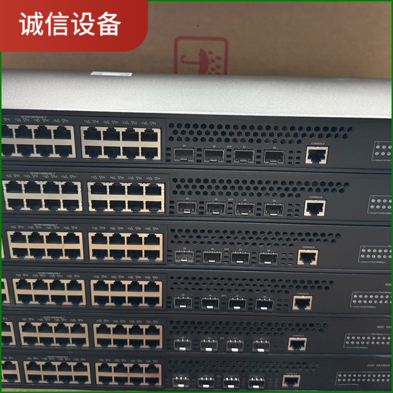 H3C S5120V2-28P-LI 24口千兆交换机4个独-【议价】