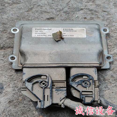 福田汽车伽途V3V5IX5IX7IM6IM8发动机电-需议价