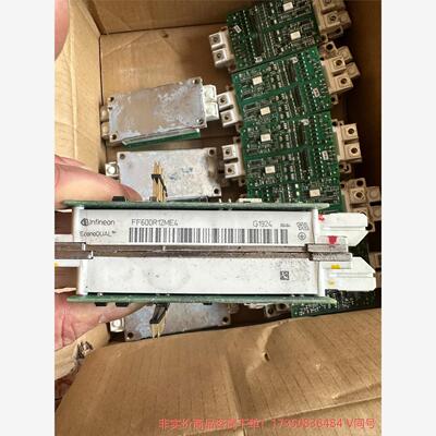 FF600R12ME4 原装拆机 拍前议价--议价商品 联系客服