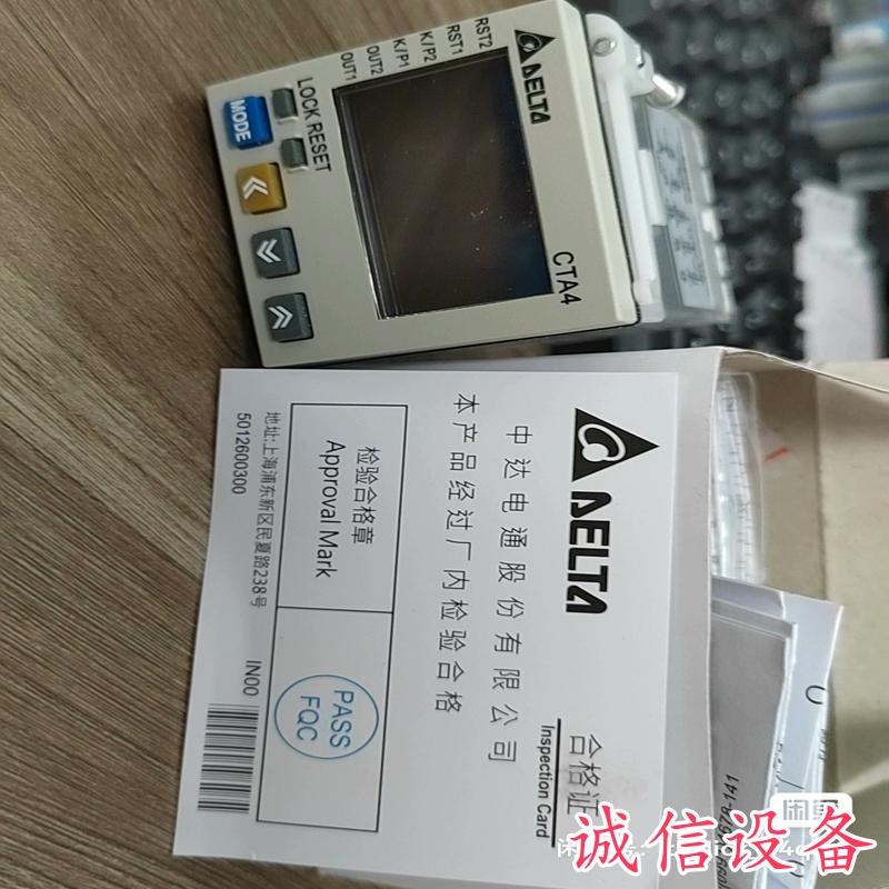 台达计数器CTA4100A   正品全新   现货，-需议价
