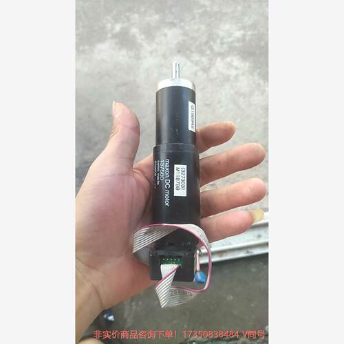 maxon118798--议价商品 联系客服