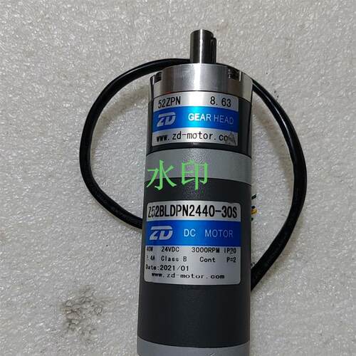 宁波中大无刷电机Z52BLDPN2440-30s议价