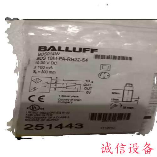 BOS18M-PA-RH22-S4，巴鲁夫全新原装光-需议价