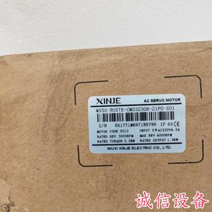 信捷电机MS5S-80STE-CM03230B-21-需议价