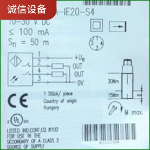 Balluff BOS01F3 巴鲁夫磁对射型光电传感器 B-【议价】