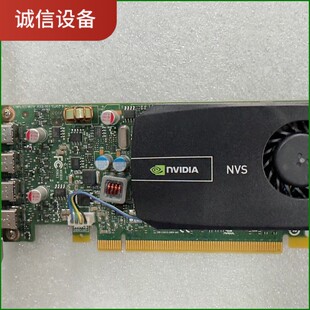丽台 NVIDIA NVS 510 2GB 绘图显卡多屏四屏议价