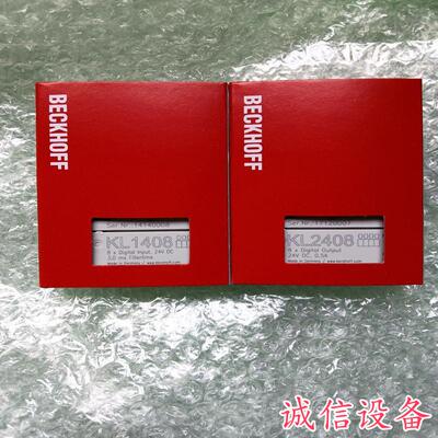 倍福模块KL1408 .KL2408 现货现发 顺丰-需议价