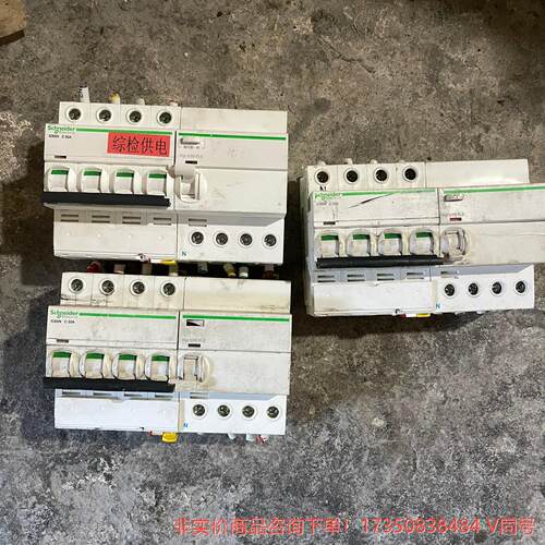 二手施耐德空气开关断路器iC65N C 32A--议价商品 联系客服