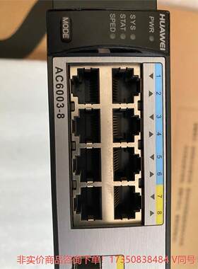 华为AC6003-8 无线AP控制器16授权--议价商品 联系客服