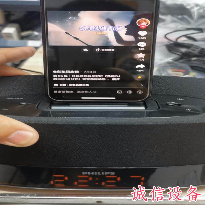 库存几十套飞利浦，苹果全系列底座音箱！也支持AUX音-需议价