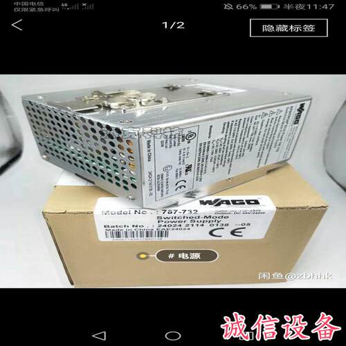 德国万可787-732，原装正品-需议价