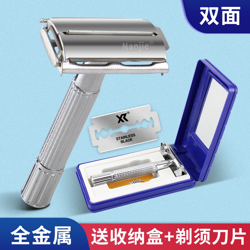 抖音同款男士手动剃须刀不锈钢刀片老式双面刮胡刀架刮胡子全金属
