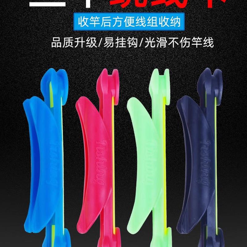 抖音爆款鱼竿收线器鱼线快速绕线卡夹手竿通用钓鱼线绕线板泡沫鱼