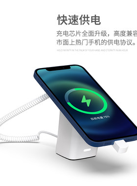 手机平板防盗器展示支架充电底座