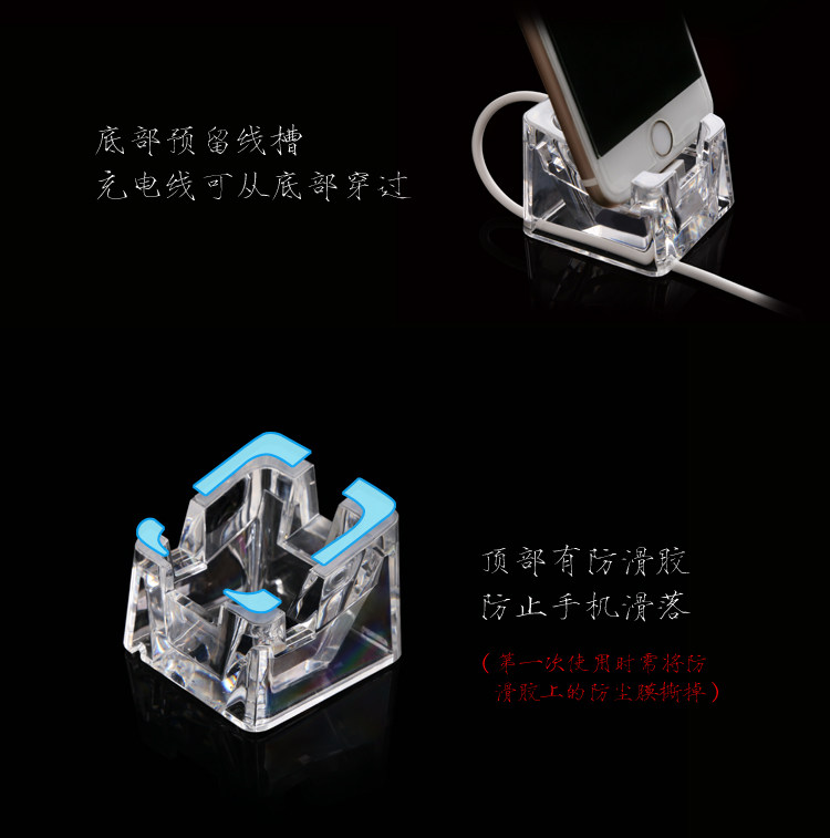 桌面手机防盗器展示支架体验店平板透明底座苹果报警器拖架直销