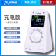 美妙斯节拍器ME200充电款 乐器通用节奏器钢琴吉他