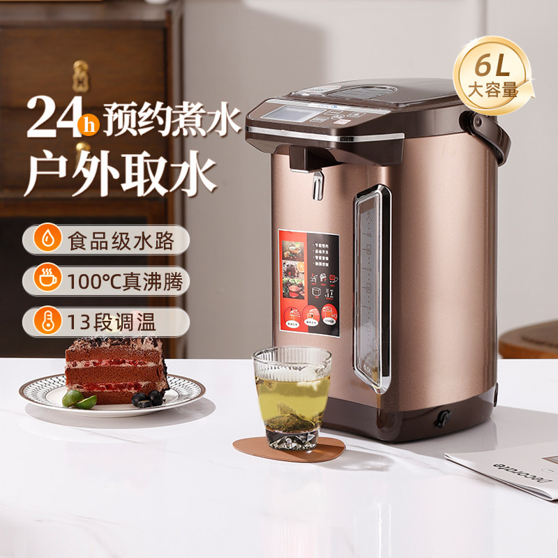 大白鲨电热水瓶大容量烧水壶新款家用保恒温智能电热水壶饮水机6L