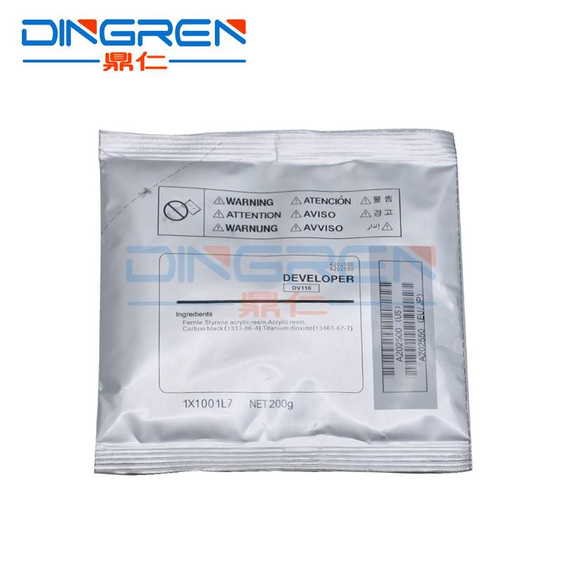 适用震旦AD161显影剂AD181载体AD188161S199219239188e248268308A