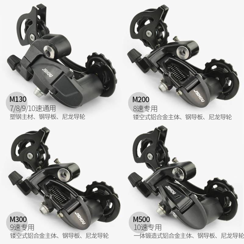 自行车变速器后拨891011速7山地车后拨器配件指拨套装变速套件
