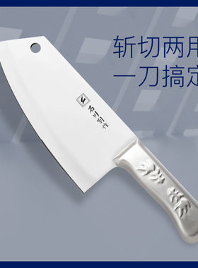 石川别作不锈钢斩切两用家用菜刀