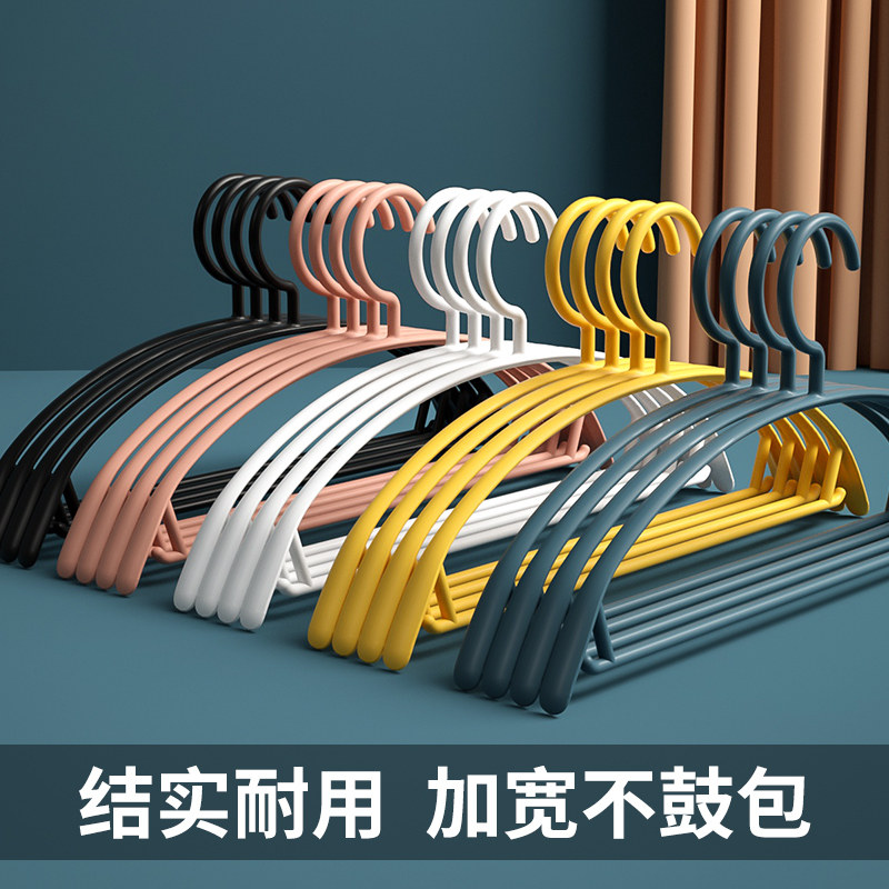 塑料衣架家用无痕晾衣服架子学生宿舍防滑衣架子成人宽肩晾衣架子 - 价格4