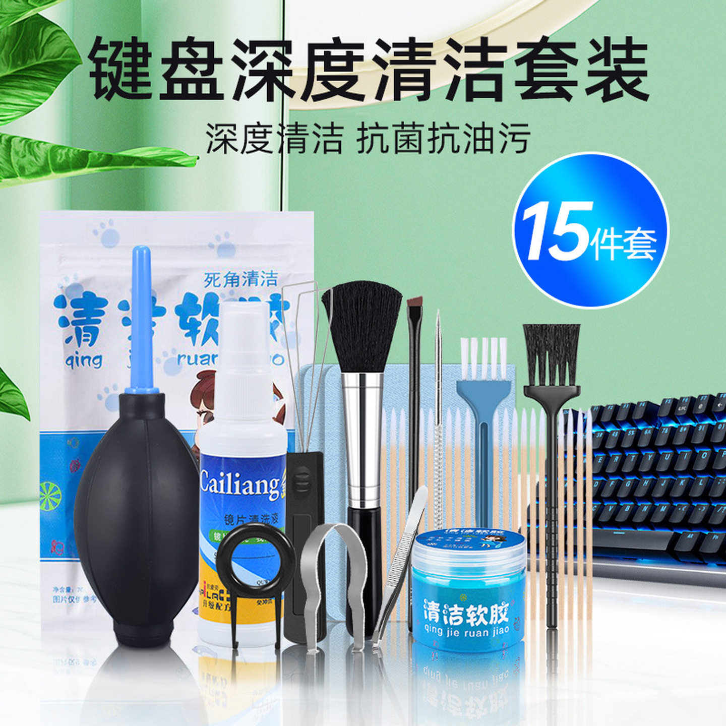 手机清理灰尘工具听筒清洗神器充电口清手机孔清洁套装喇叭孔缝隙