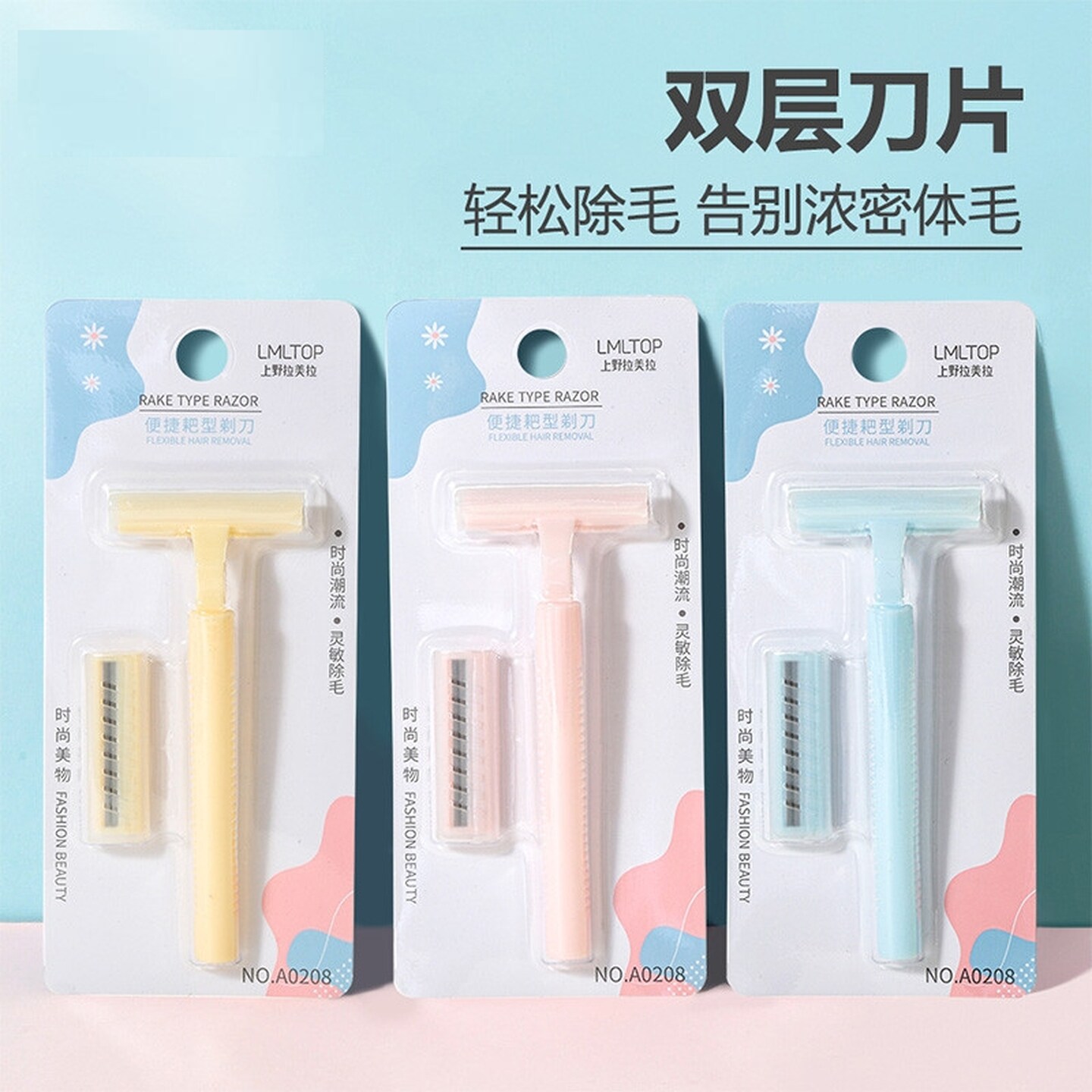 刮毛刀女士剃毛器刮毛刀腋毛腋下修剪器脱腿毛防刮伤神器专用私处